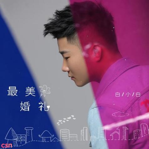 TS. LÊ ĐÀO THANH BÌNH AN